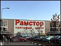D7--05 Ramstor Mall, Moscow, Russia.JPG