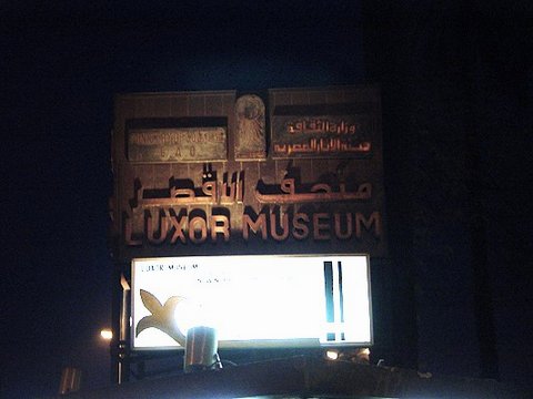 Egypt 2004---D04-07-01 Entrance of the museum at night.jpg