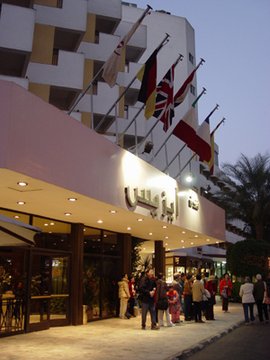 Egypt 2004---D04-09-01 Isis Hotel of Luxor where we stayed overnight.jpg