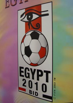 Egypt 2004---D08-03-07 Egypt's official poster for bidding FIFA 2010 host.jpg