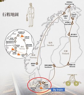 Denmark 2017_D11-01-07_Today's air tour.jpg