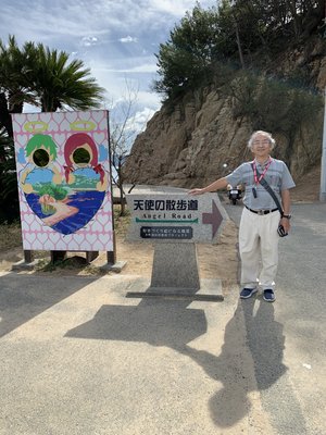 02-03-01_ The sign of Angel Road.jpg