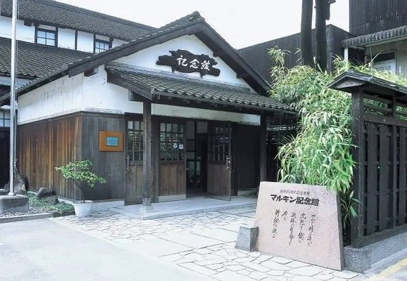 02-07-01_The exterior of Marukin Soy Sauce Museum.jpg