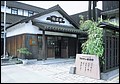 02-07-01_The exterior of Marukin Soy Sauce Museum.jpg