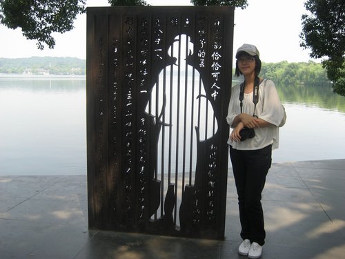 China 2010---I-8-01-02-An artwork memorizing Xu Zhimo's girl friend Lin Huiyin.jpg