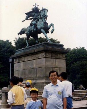 Japan 1987---A statue near the Imperial Residence in Tokyo.jpg