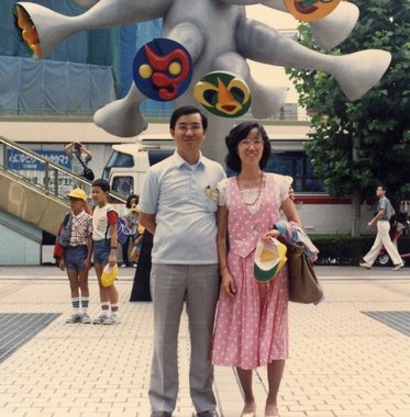 Japan 1987---National Children's Castle in Tokyo.jpg