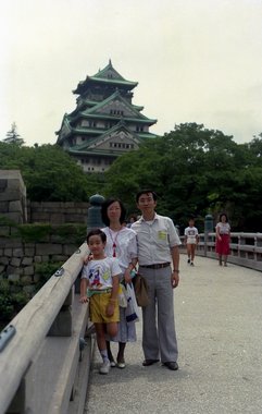 Japan 1987---Osaka Castle in Osaka.jpg