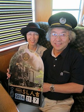 Japan 2014---03-02B-01_I am a train conductor.JPG