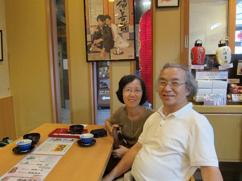 Japan 2015---09_01-4(Houzenji)-09_A shot of ourselves.JPG