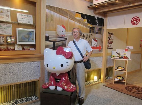 Japan 2015---09_03-4(Sannenzaka)-07_Hello Kitty.JPG