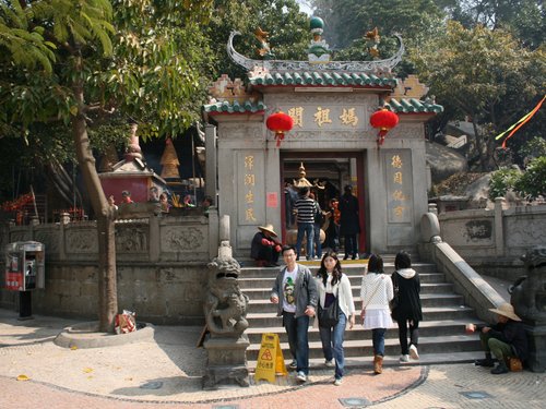 Macau 2009---04-01-01 (WH-13) A-Ma Temple - exterior.jpg