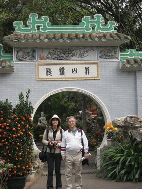 Macau 2009---05-01-02 Lou Lim Iok Garden.jpg