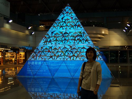 USA 2008---01-01-1 Before an artwork in Taoyuan Airport, Taiwan.jpg