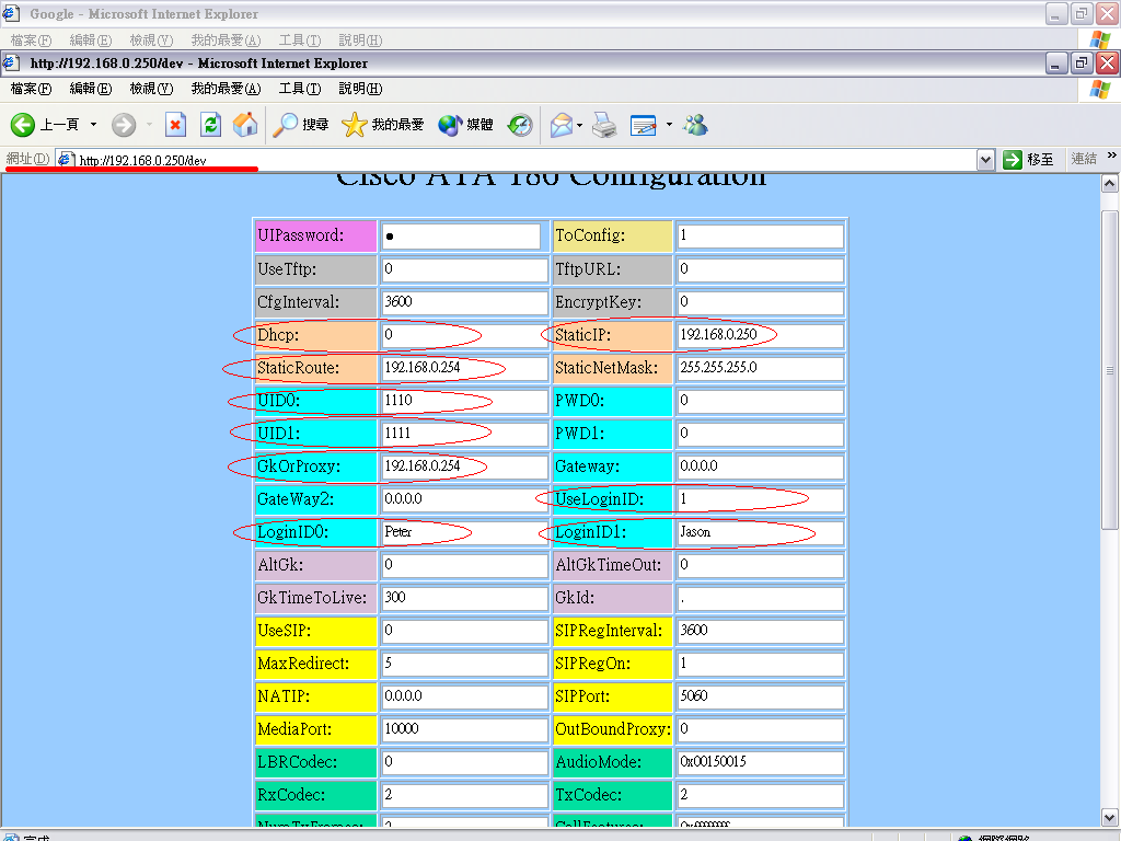 click to enlarge cisco ata 186 configuration